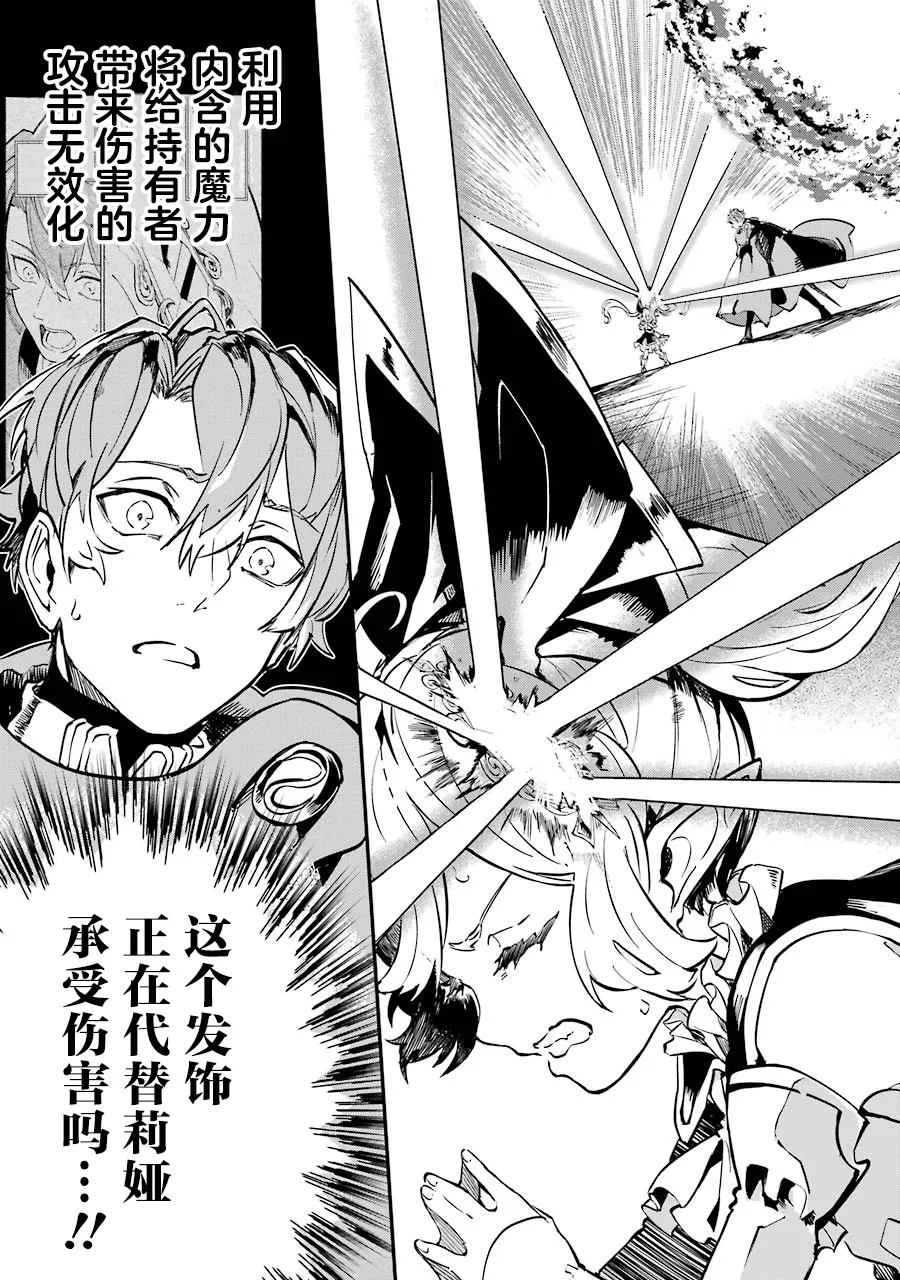 第11话 第45页