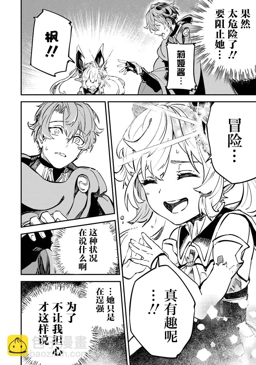 第11话 第46页