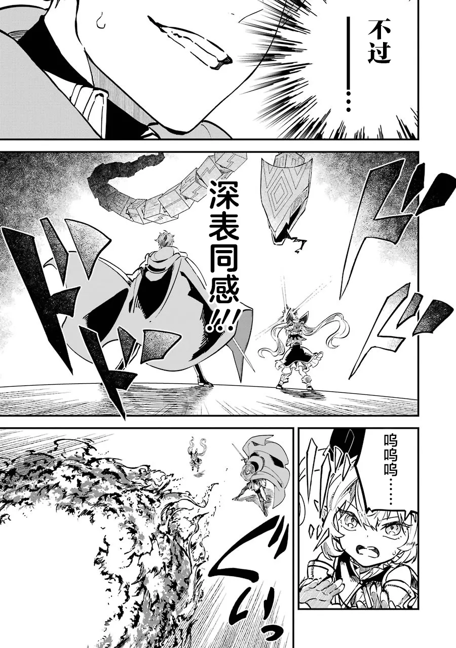 第11话 第47页