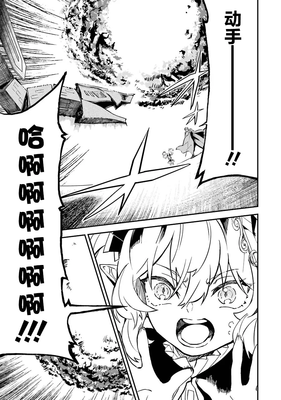 第11话 第49页