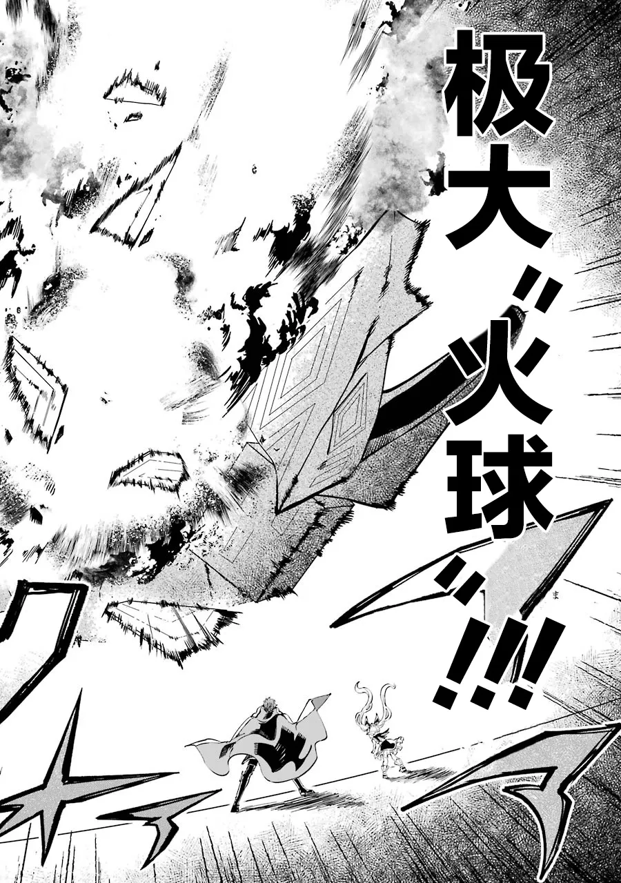 第11话 第50页