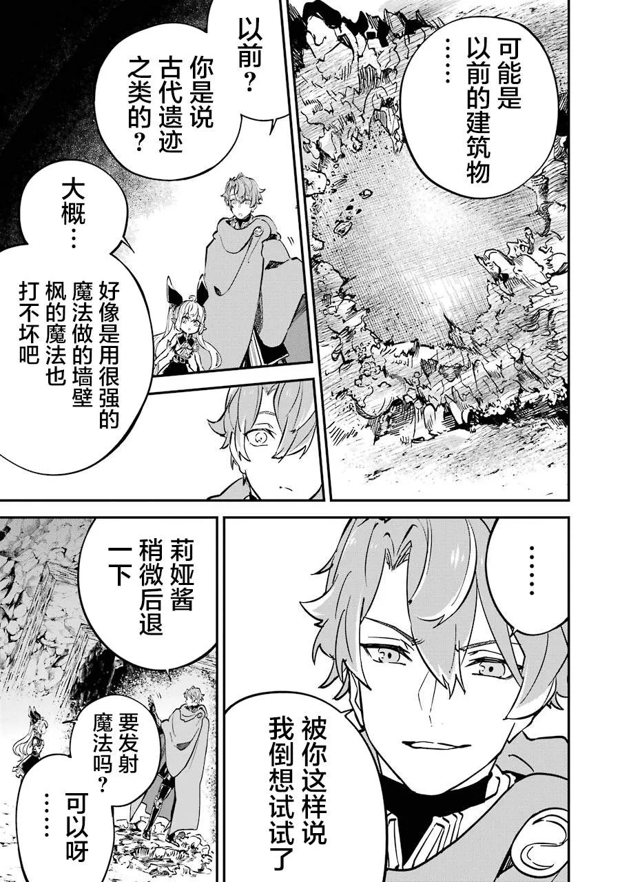 第10话 第15页