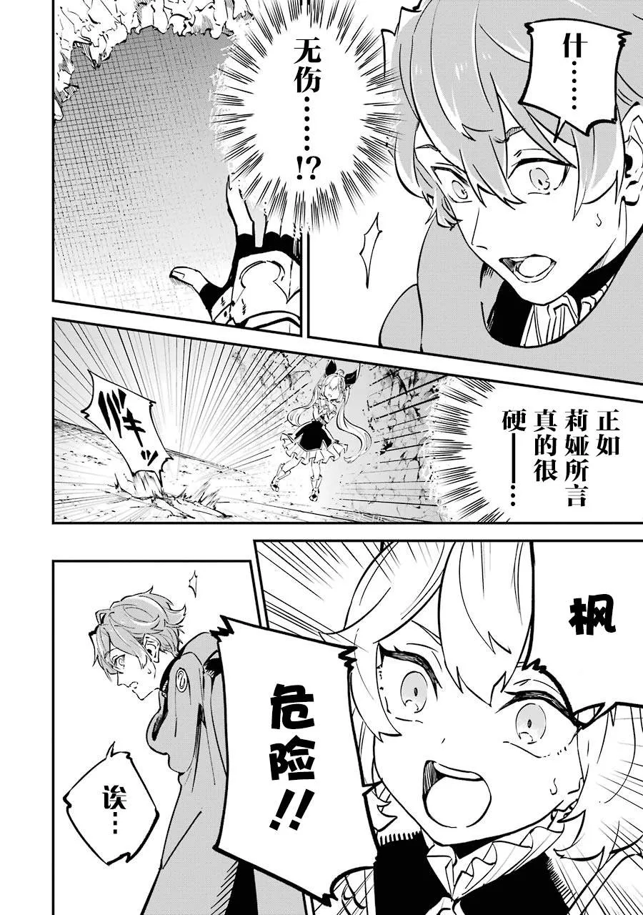 第10话 第18页