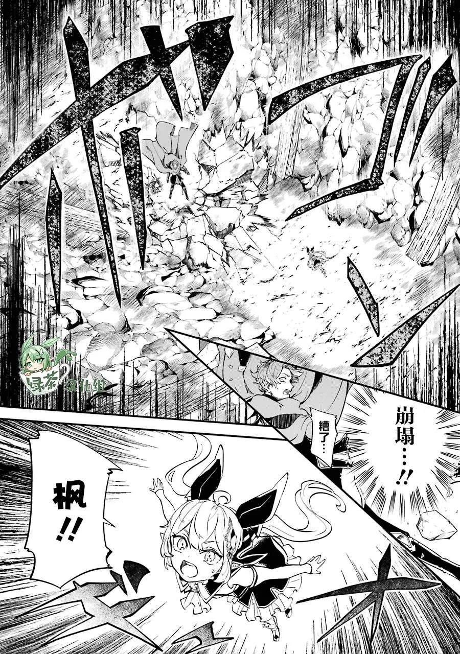 第10话 第19页