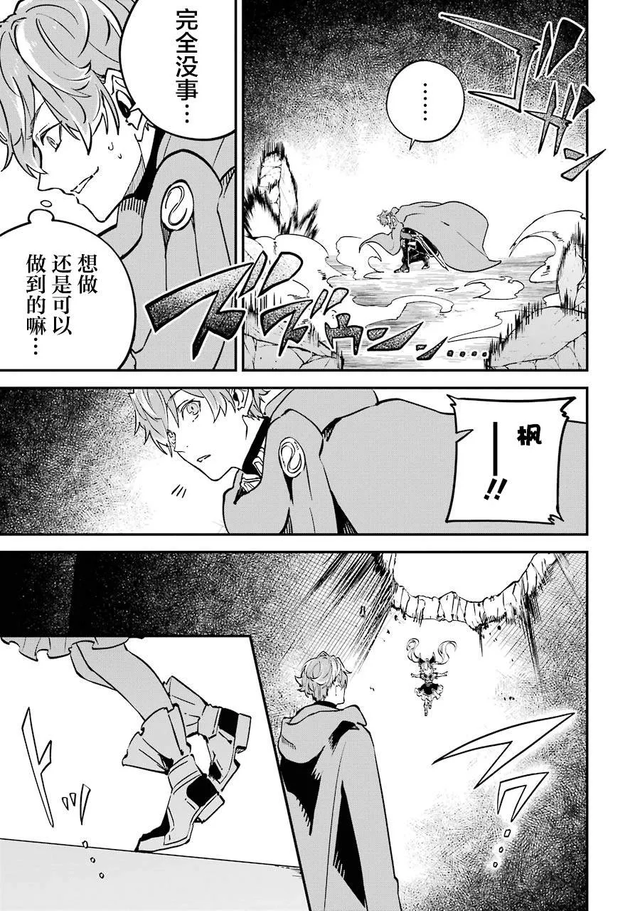 第10话 第23页