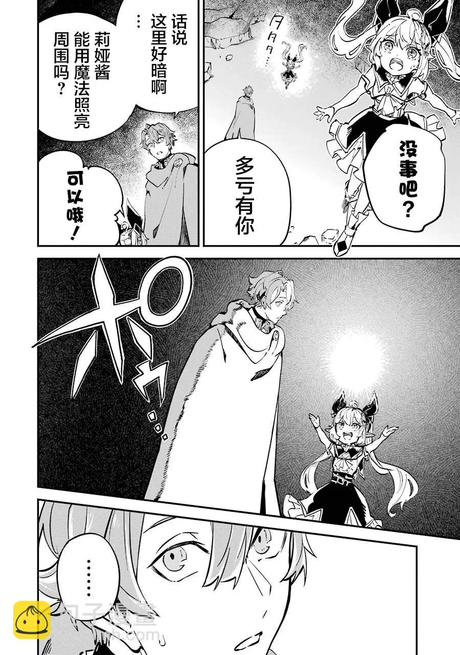 第10话 第24页