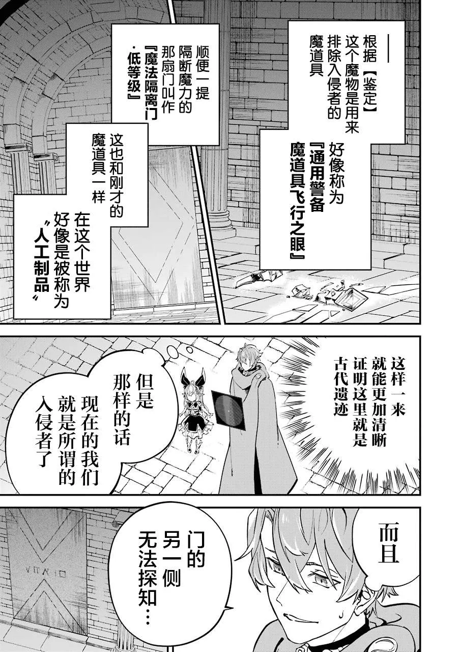 第10话 第39页