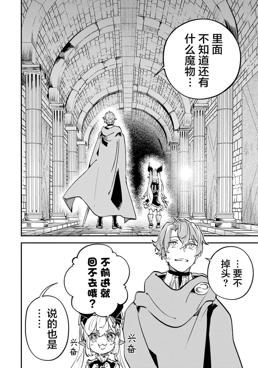第10话 第40页