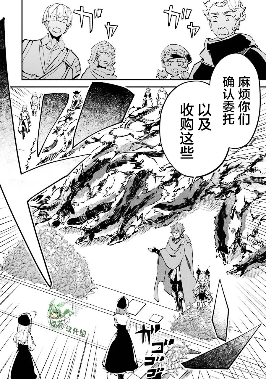 第09话 第8页