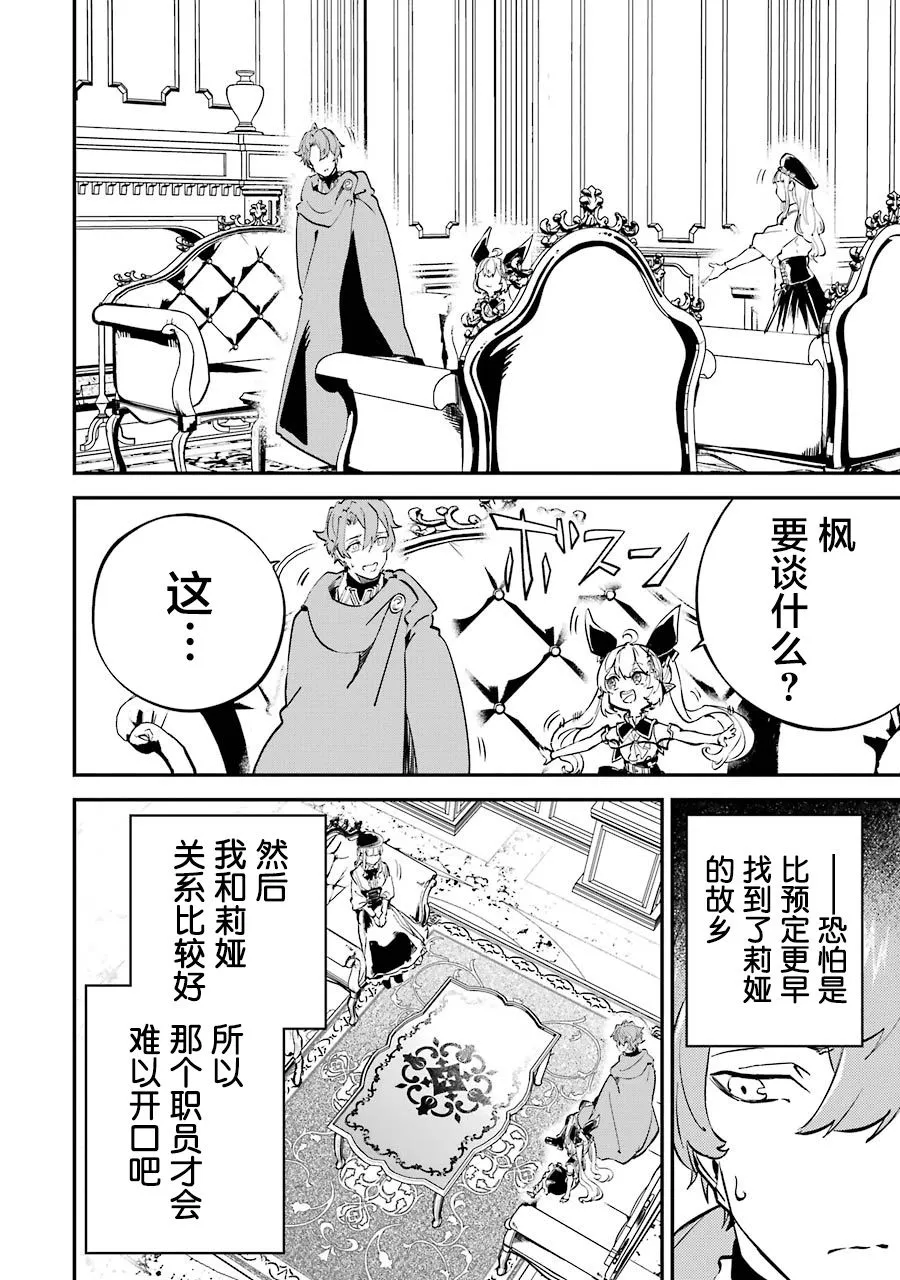 第09话 第10页