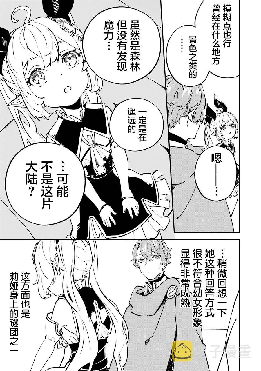 第09话 第15页