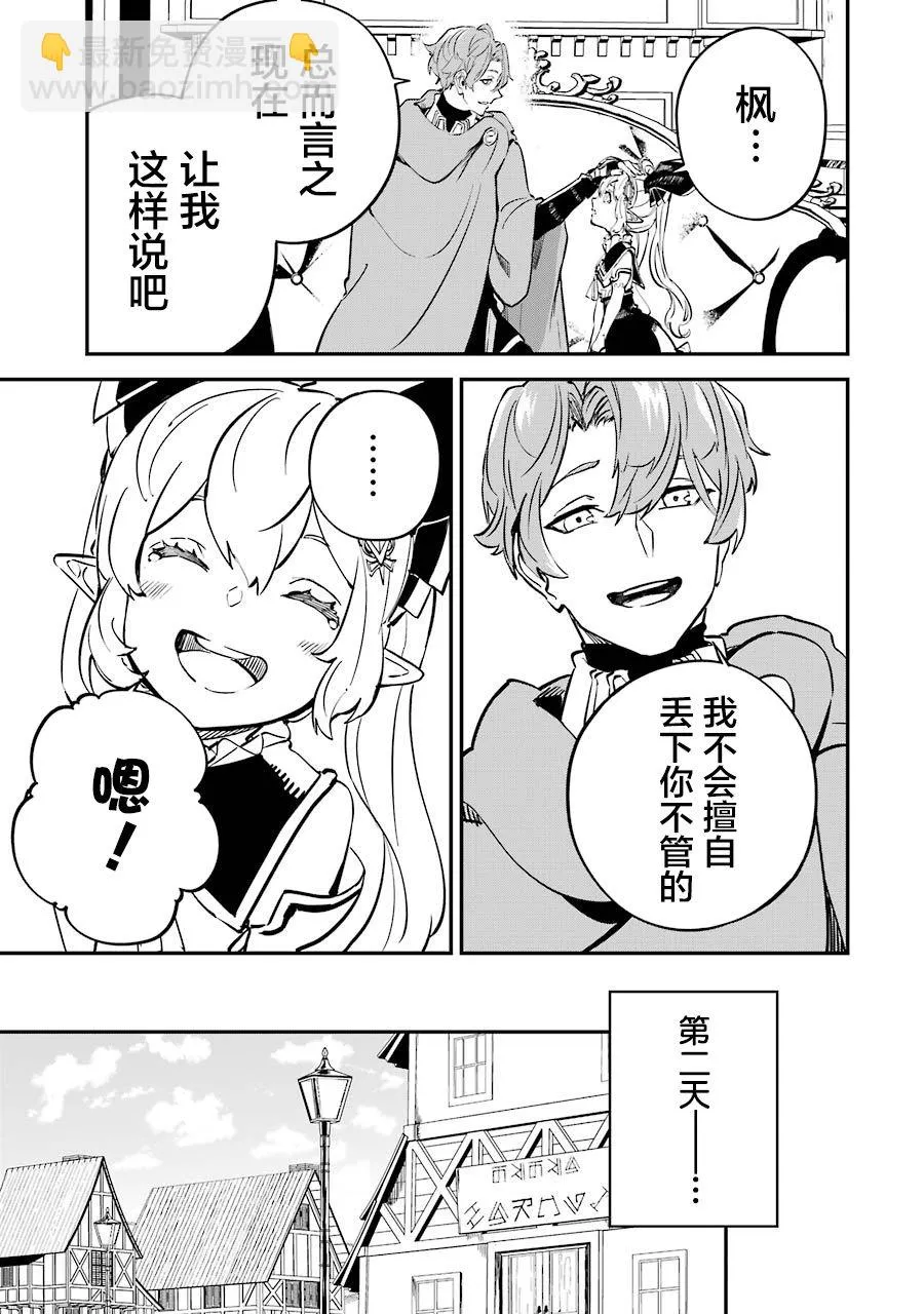 第09话 第21页