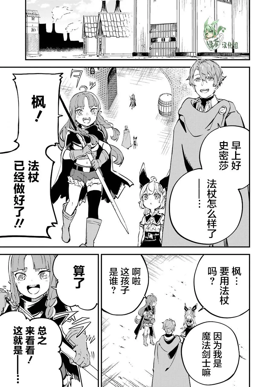 第09话 第23页