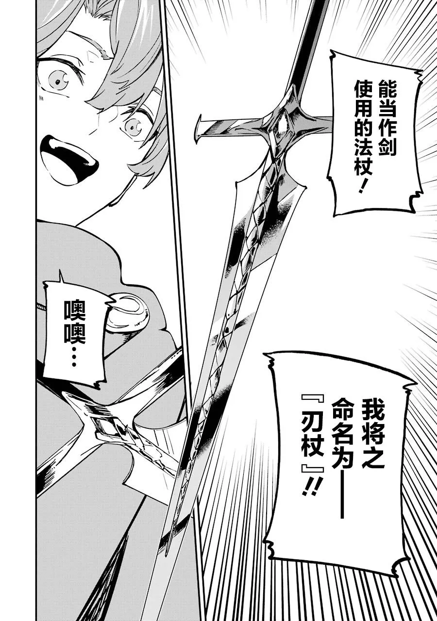 第09话 第24页