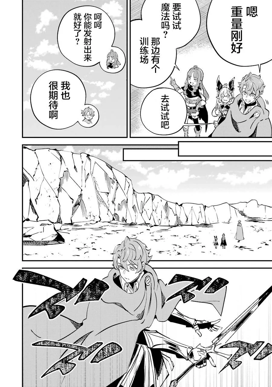 第09话 第26页