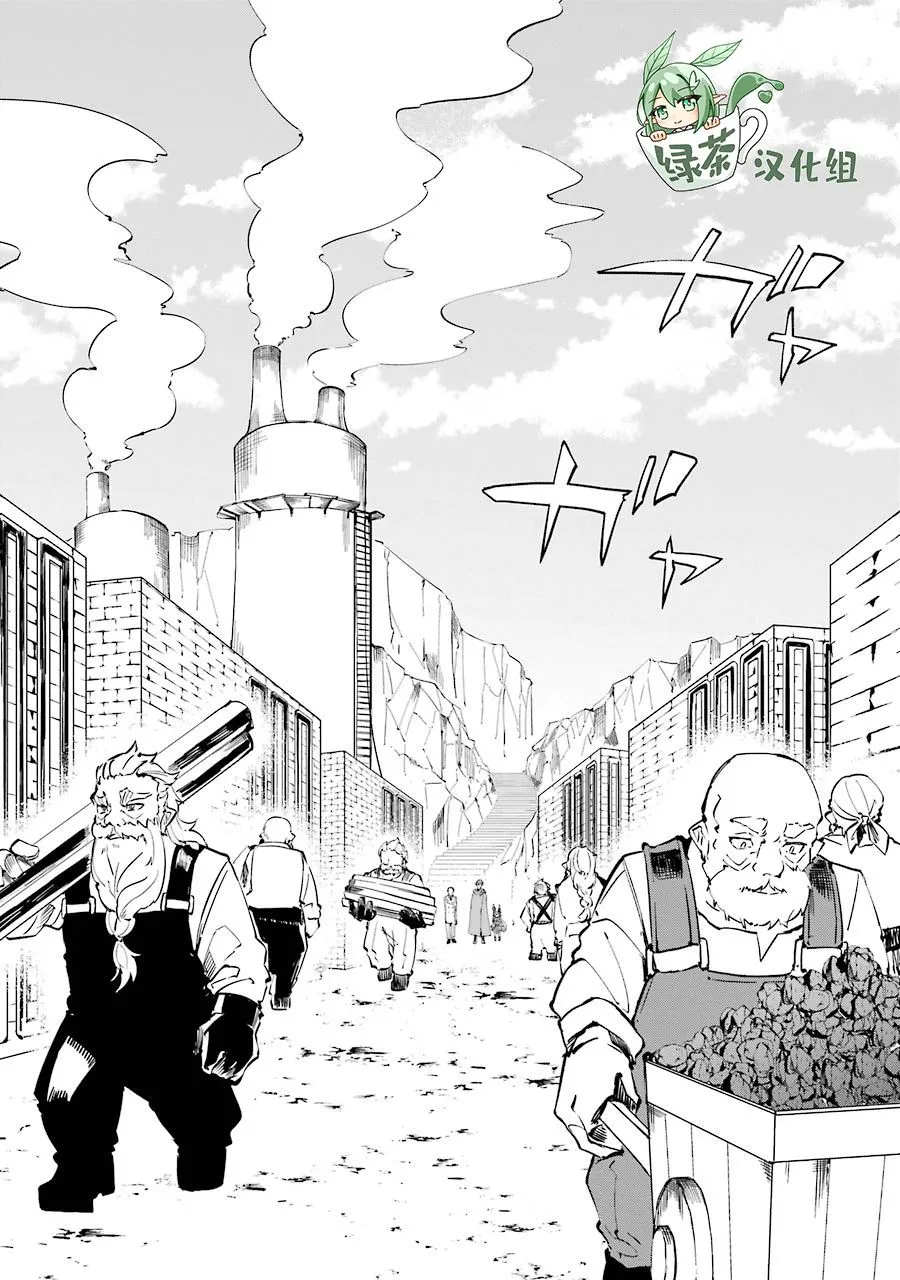 第09话 第36页
