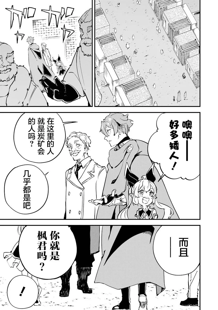 第09话 第37页