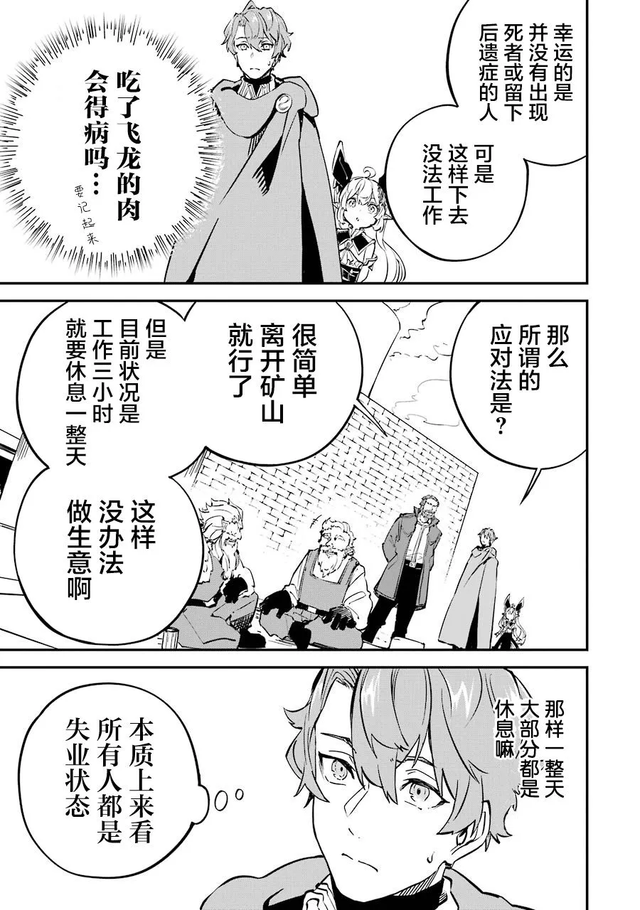 第09话 第41页