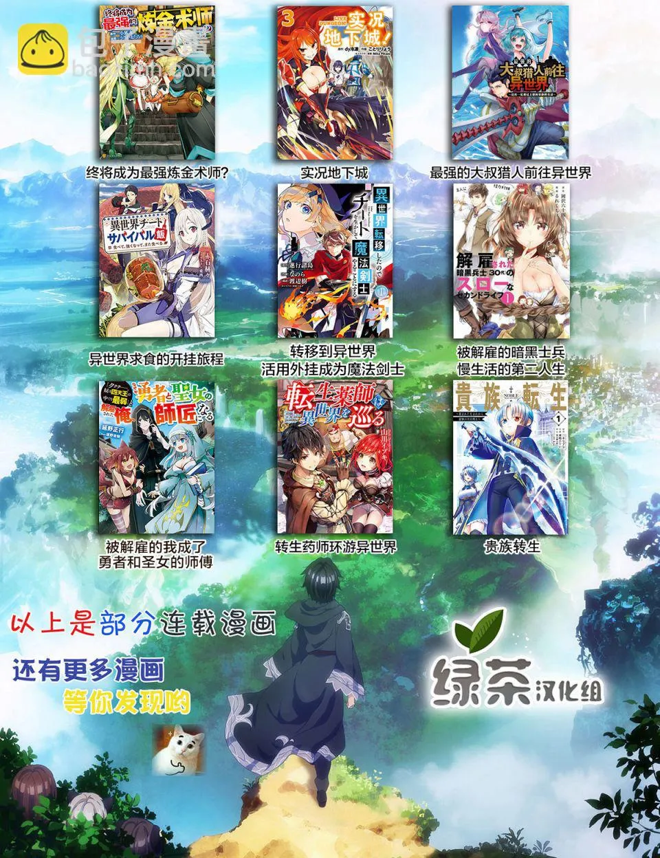 第09话 第43页