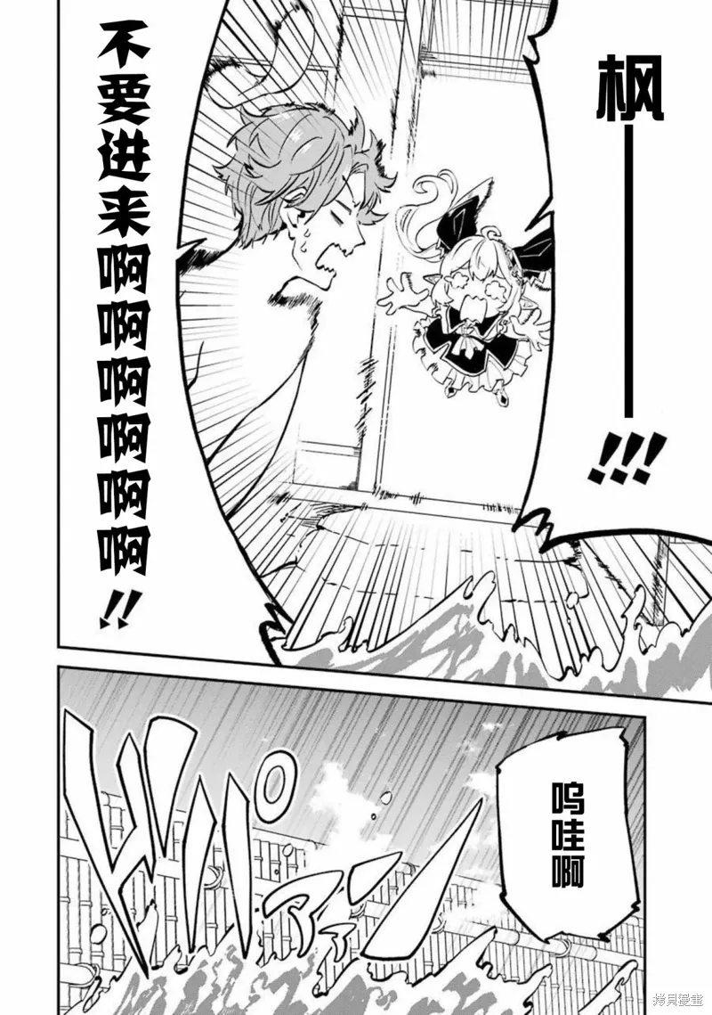 第13话 第4页