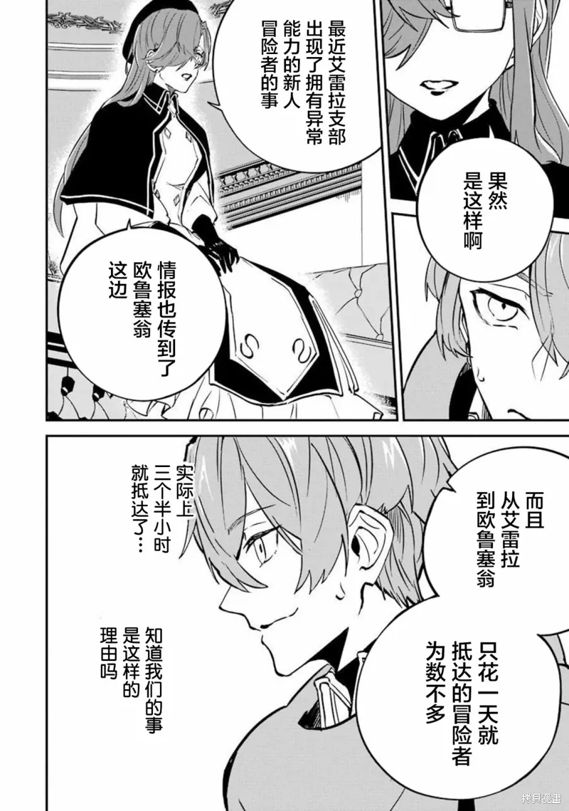 第13话 第14页