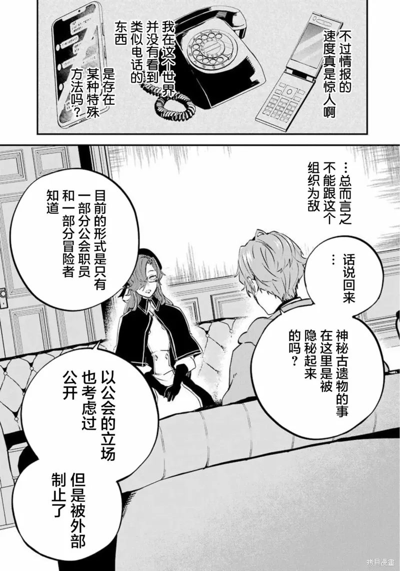 第13话 第15页