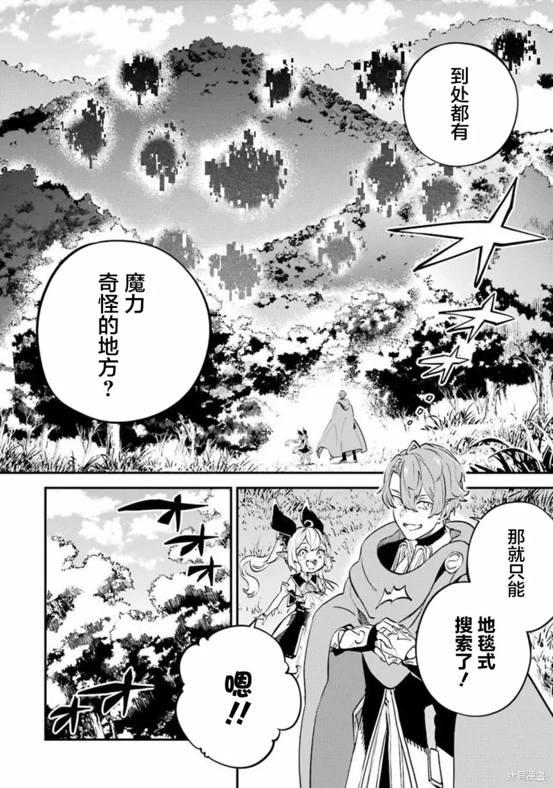 第13话 第22页