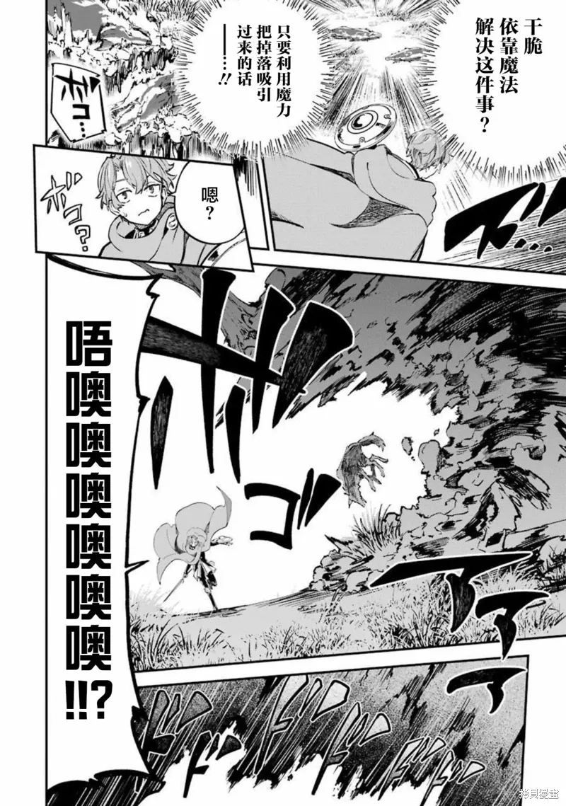第13话 第28页