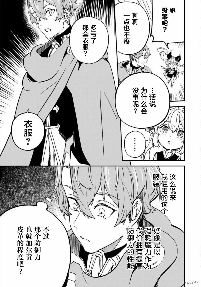 第13话 第35页