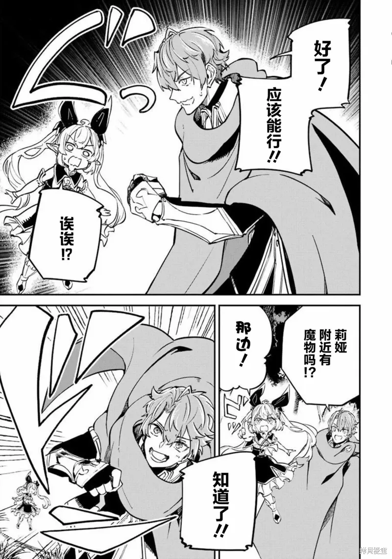 第13话 第39页