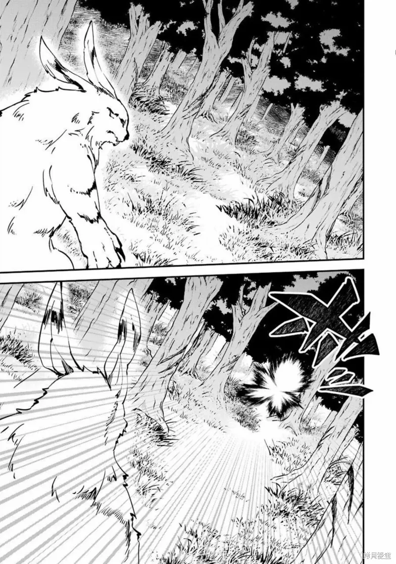第13话 第41页