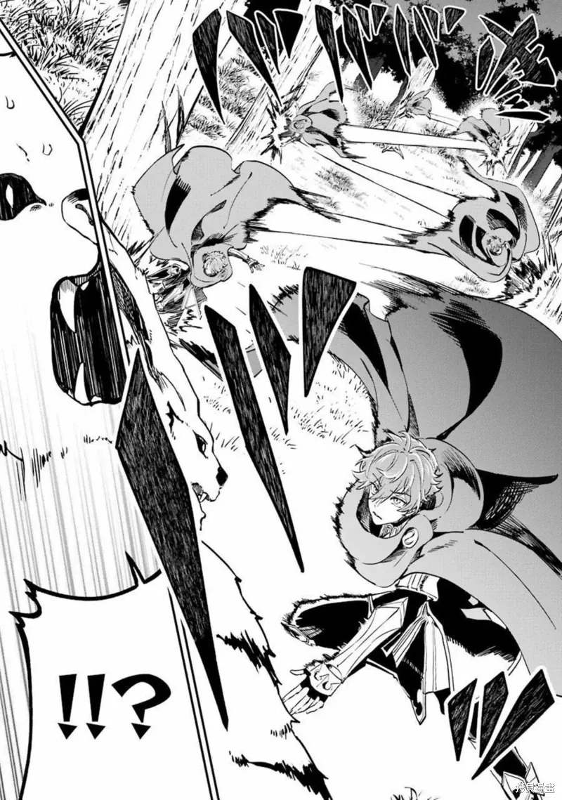 第13话 第42页