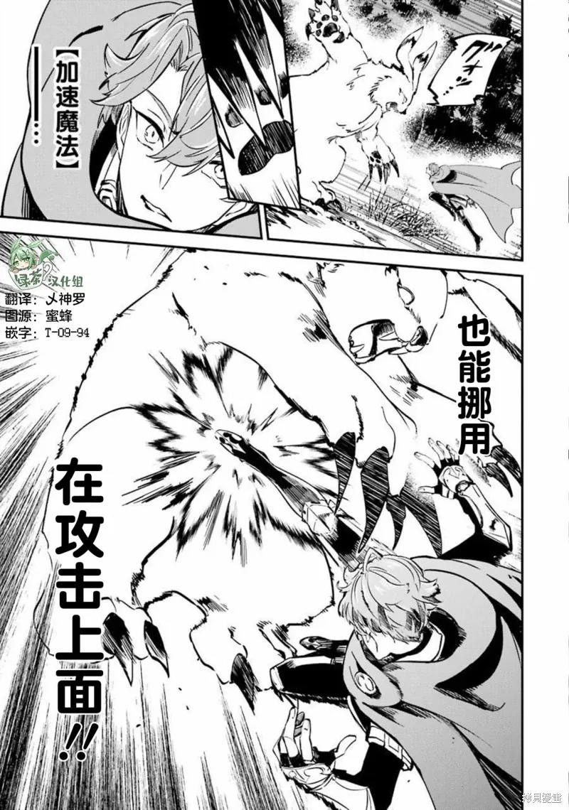 第13话 第43页