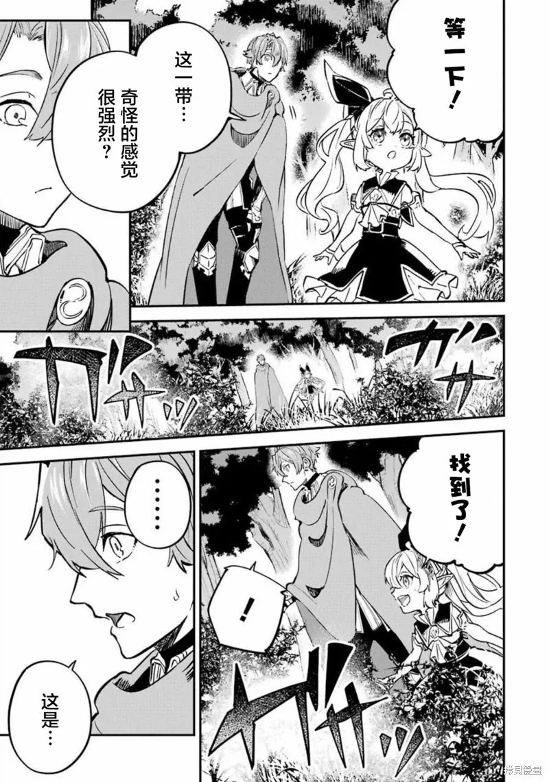 第13话 第45页