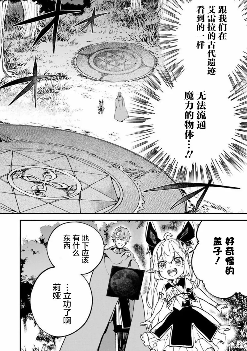 第13话 第46页