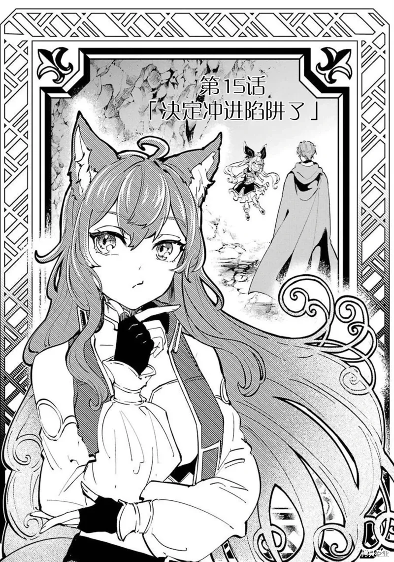第15话 第4页