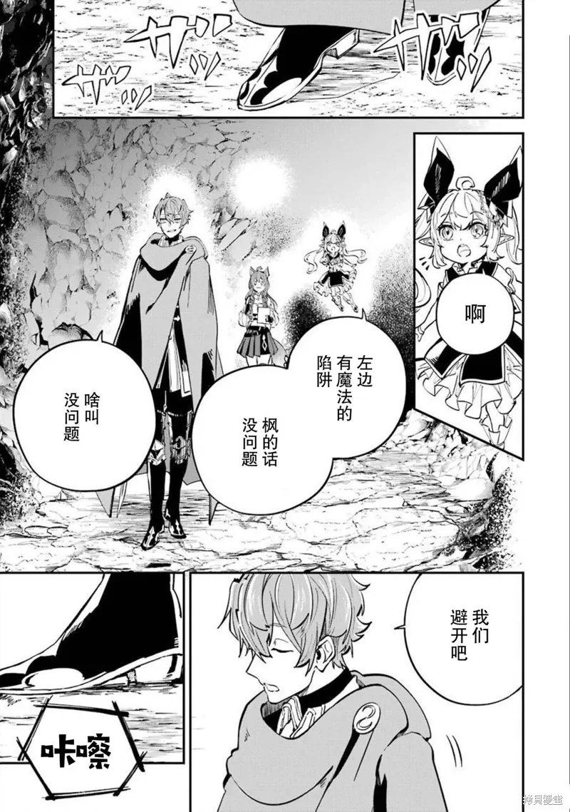 第15话 第5页