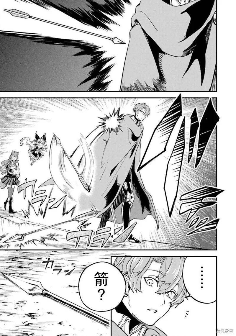 第15话 第7页