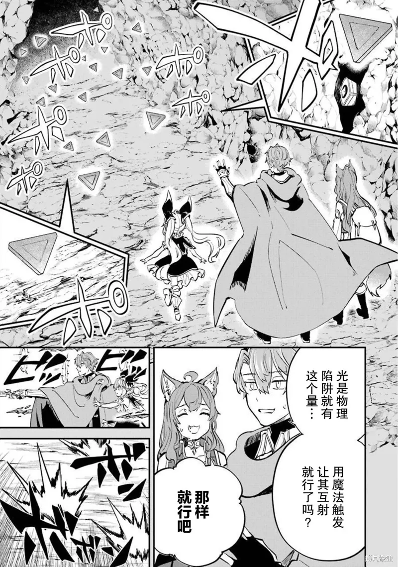 第15话 第9页