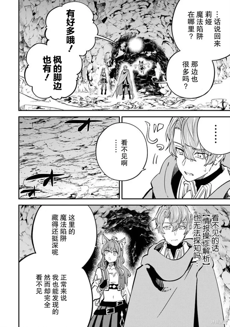 第15话 第10页