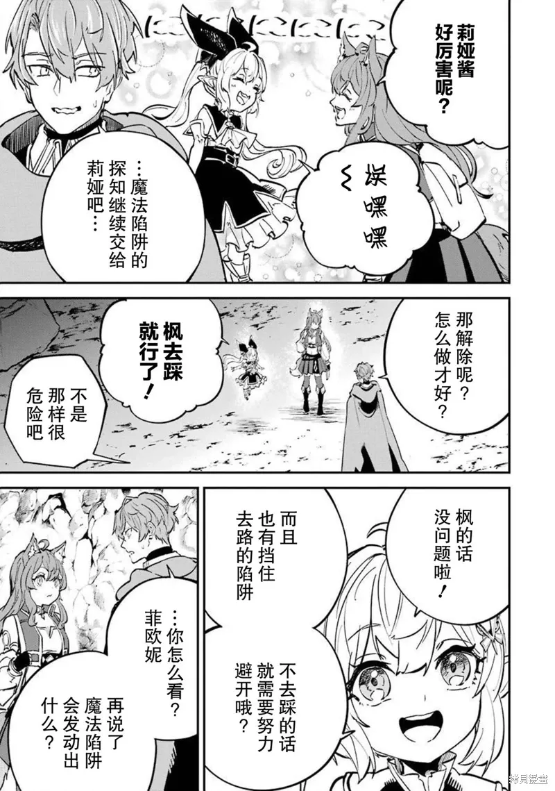 第15话 第11页
