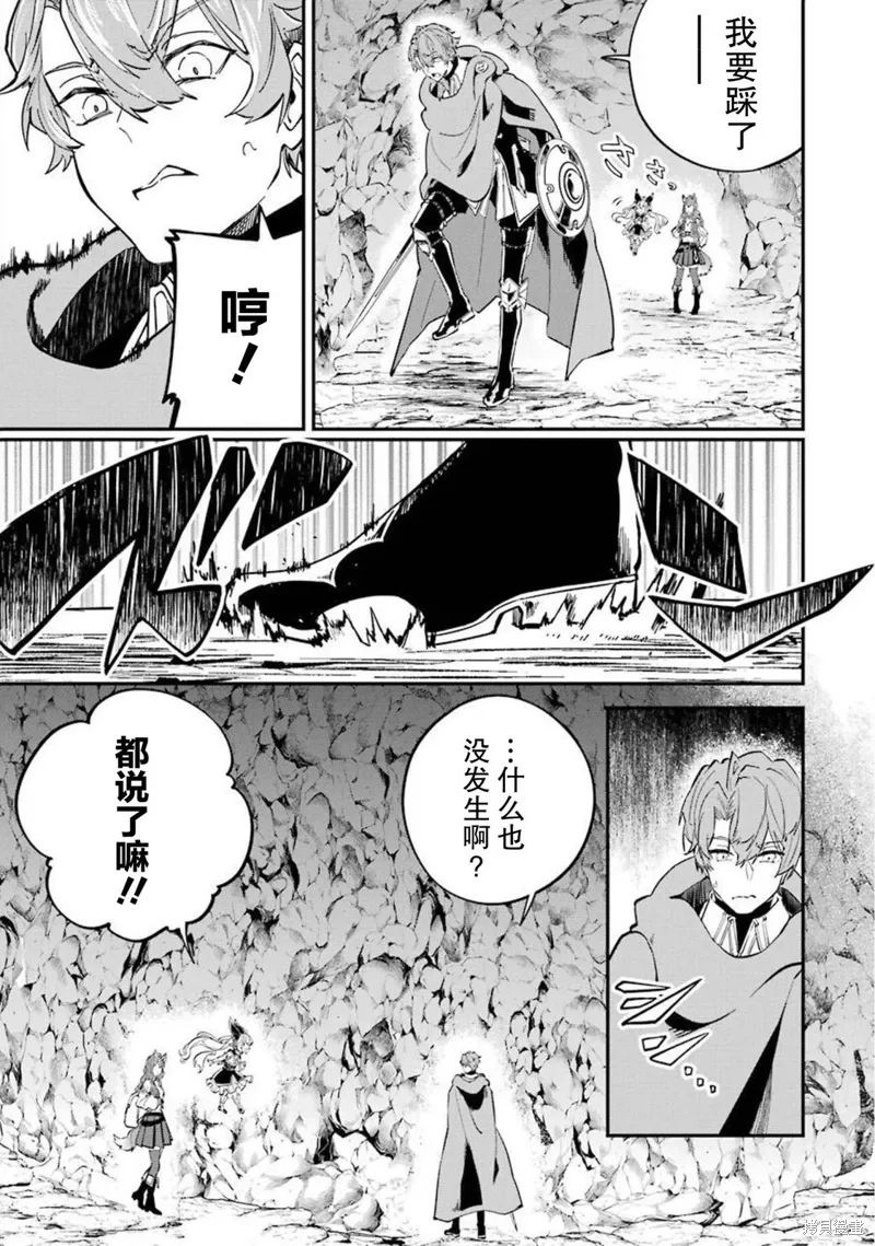 第15话 第13页