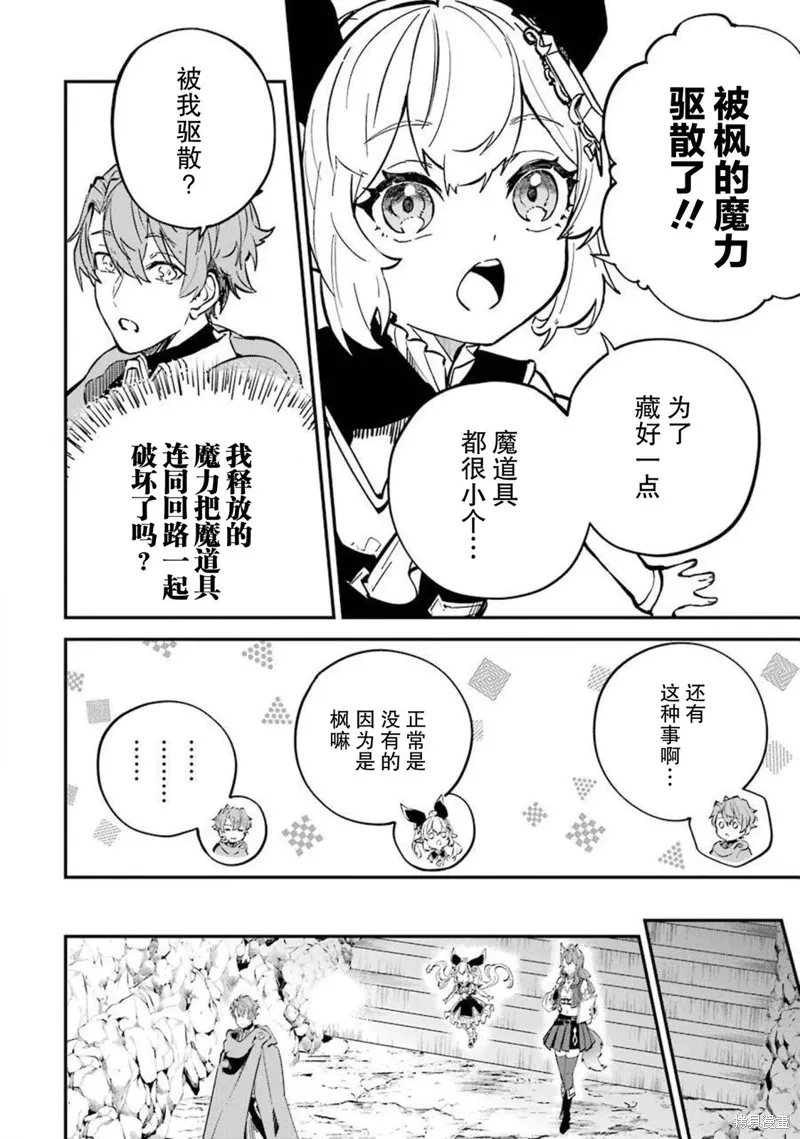 第15话 第14页