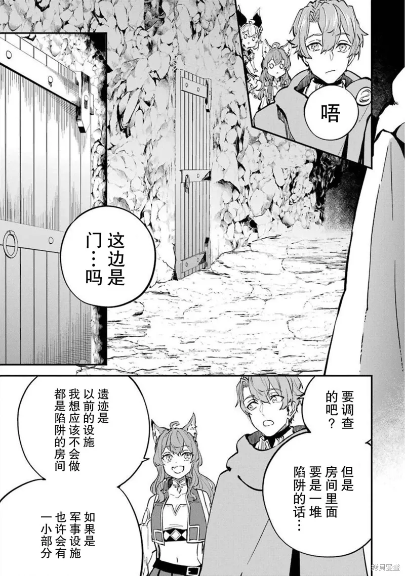 第15话 第15页