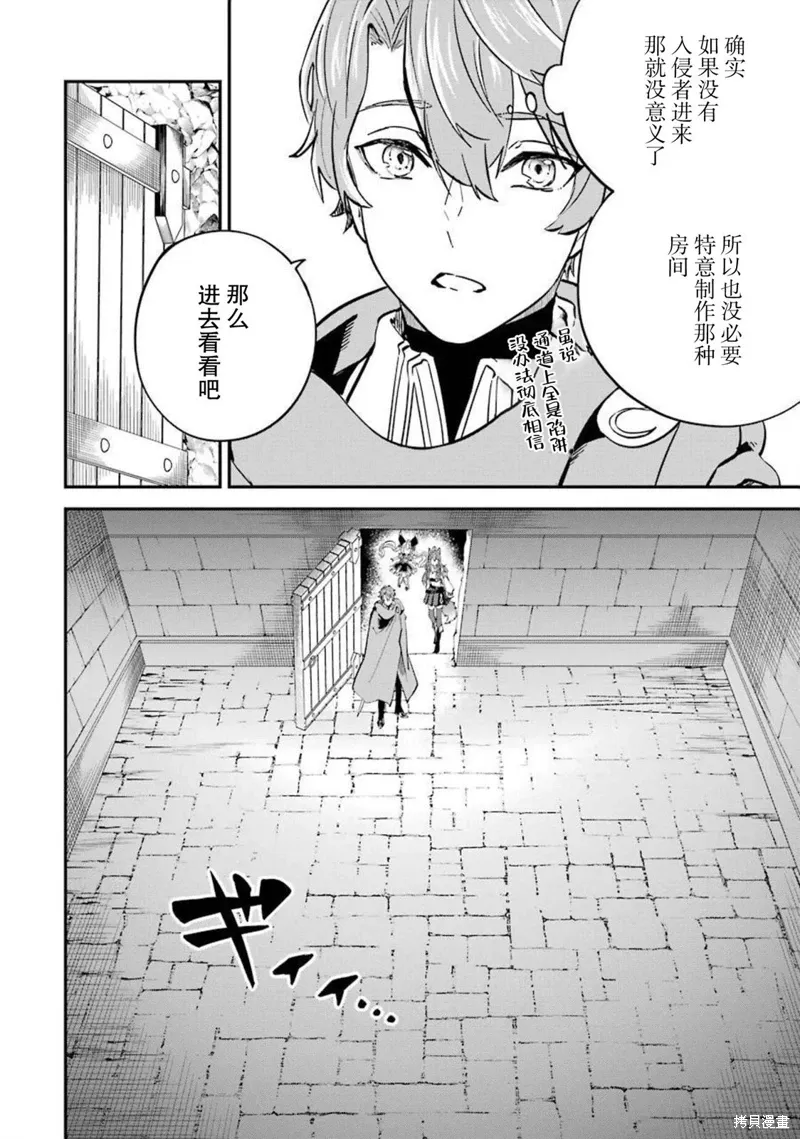 第15话 第16页