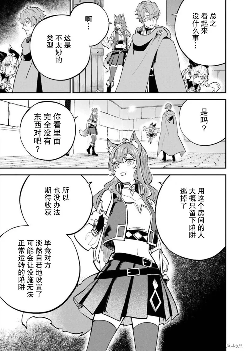 第15话 第17页