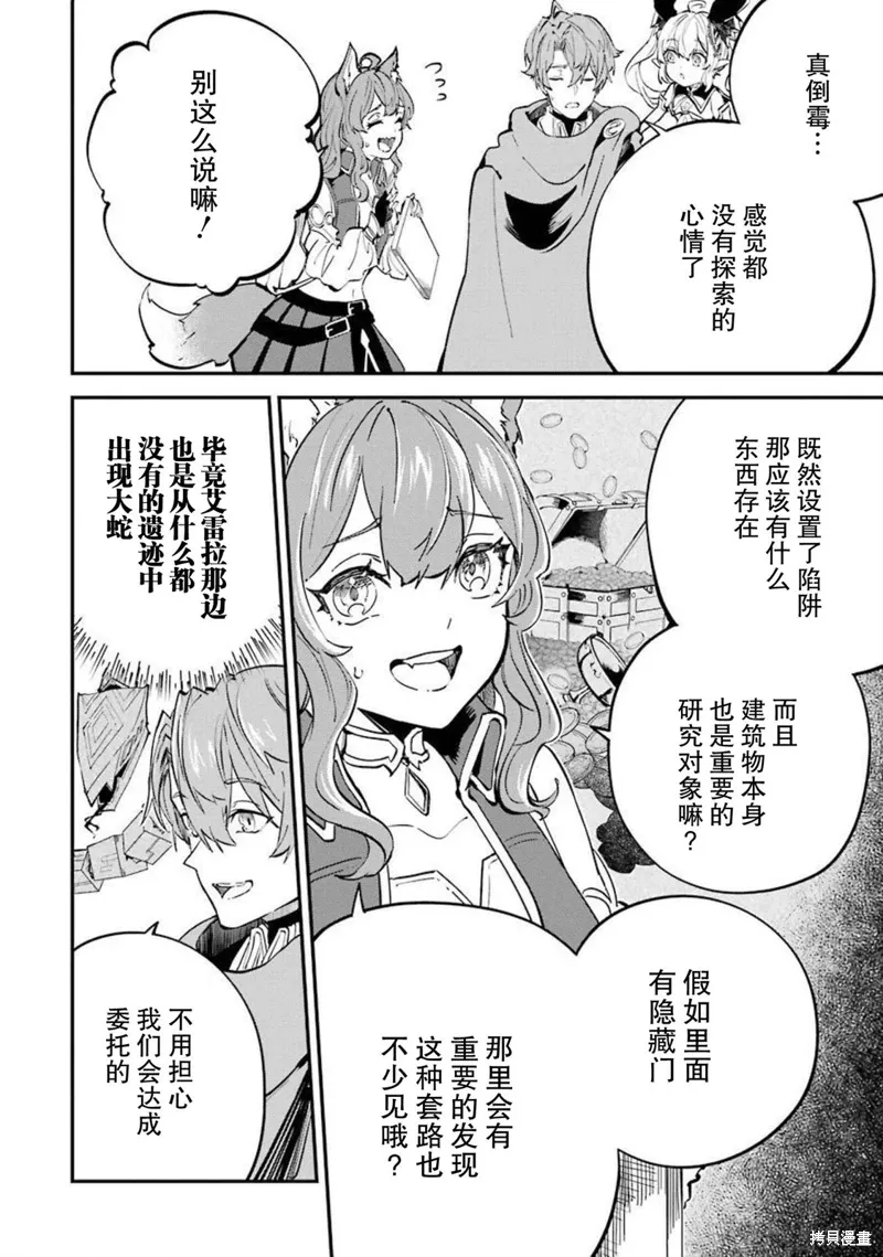 第15话 第18页