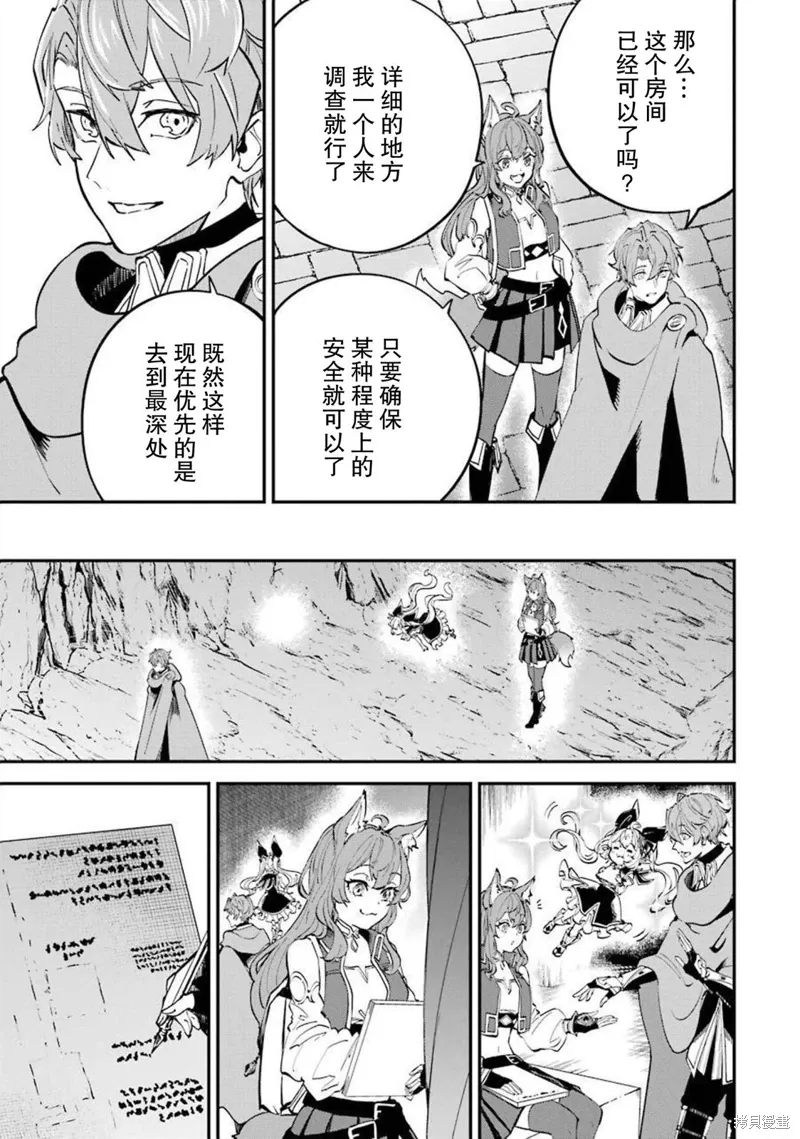 第15话 第19页