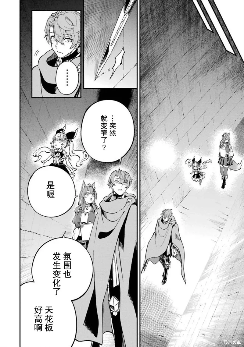 第15话 第20页