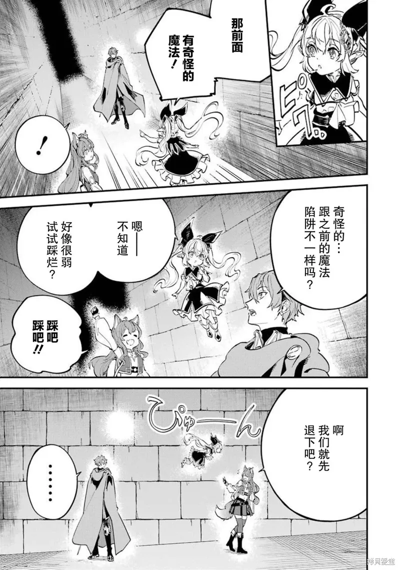 第15话 第21页